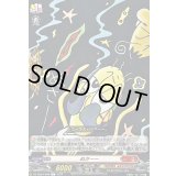 ぬさ〜〜【C】{DZ-SS04/098}《コロコロドラゴンエンパイア》