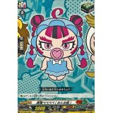 高橋ベベベベ(おとめ座)【C】{DZ-SS04/096}《コロコロストイケイア》