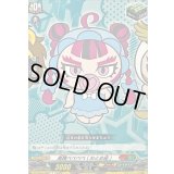 高橋ベベベベ(おとめ座)【C】{DZ-SS04/096}《コロコロストイケイア》