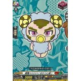 高橋ベベベベ(おひつじ座)【C】{DZ-SS04/095}《コロコロストイケイア》