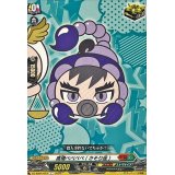 高橋ベベベベ(さそり座)【C】{DZ-SS04/093}《コロコロストイケイア》
