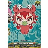 高橋ベベベベ(かに座)【C】{DZ-SS04/092}《コロコロストイケイア》