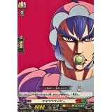 ベベベベベイビー【C】{DZ-SS04/091}《コロコロストイケイア》