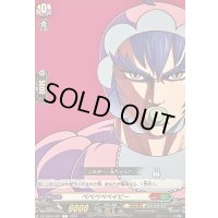 ベベベベベイビー【C】{DZ-SS04/091}《コロコロストイケイア》