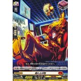 頼れる仲間(ブラックチャンネル)【C】{DZ-SS04/106C}《コロコロ》