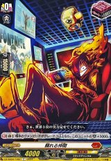 頼れる仲間(ブラックチャンネル)【C】{DZ-SS04/106C}《コロコロ》