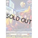 〔状態A-〕頼れる仲間(ブラックチャンネル)【C】{DZ-SS04/106C}《コロコロ》