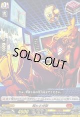 〔状態A-〕頼れる仲間(ブラックチャンネル)【C】{DZ-SS04/106C}《コロコロ》