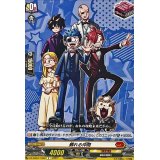 頼れる仲間(運命の巻戻士)【C】{DZ-SS04/106B}《コロコロ》