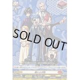 〔状態A-〕頼れる仲間(運命の巻戻士)【C】{DZ-SS04/106B}《コロコロ》
