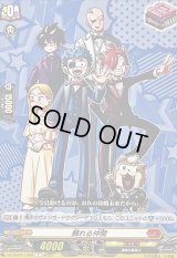 〔状態A-〕頼れる仲間(運命の巻戻士)【C】{DZ-SS04/106B}《コロコロ》