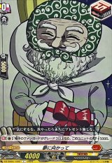 夢に向かって(ベベベベベイビー)【C】{DZ-SS04/105E}《コロコロ》
