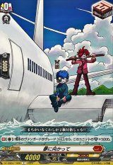 夢に向かって(運命の巻戻士)【C】{DZ-SS04/105B}《コロコロ》