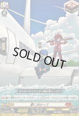 〔状態A-〕夢に向かって(運命の巻戻士)【C】{DZ-SS04/105B}《コロコロ》