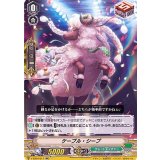 ケーブル・シープ【RR】{V-EB04/017}《グレートネイチャー》