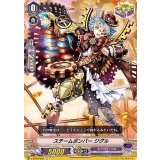 スチームボンバージグル【C】{V-EB04/052}《ギアクロニクル》