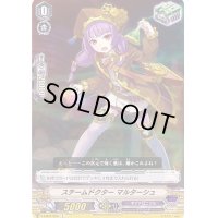 スチームドクターマルターシュ【C】{V-EB04/055}《ギアクロニクル》