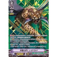 〔状態B〕学園の狩人レオパルド【SVR】{V-EB04/SV03}《グレートネイチャー》