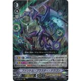 〔状態A-〕ファントム・ブラスター・ドラゴン【VR】{V-BT02/001}《シャドウパラディン》