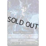 〔状態C〕黒の賢者カロン【RRR】{V-BT02/006}《シャドウパラディン》