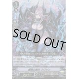 〔状態B〕髑髏の魔女ネヴァン【RRR】{V-BT02/007}《シャドウパラディン》