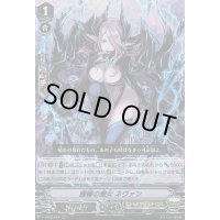 〔状態B〕髑髏の魔女ネヴァン【RRR】{V-BT02/007}《シャドウパラディン》