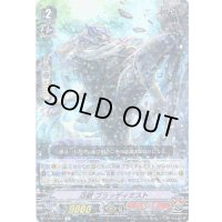 忍獣ブラッディミスト【R】{V-BT02/027}《むらくも》