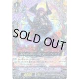 スターティング・プレゼンター【R】{V-BT02/039}《ペイルムーン》