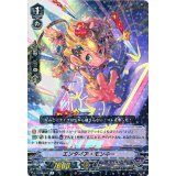 エンタイア・モンキー【R】{V-BT02/041}《ペイルムーン》