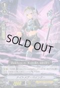 ナイトメア・ペインター【C】{V-BT02/048}《シャドウパラディン》