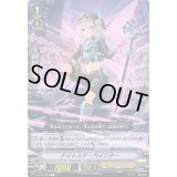 ナイトメア・ペインター【C】{V-BT02/048}《シャドウパラディン》