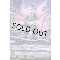 ナイトメア・ペインター【C】{V-BT02/048}《シャドウパラディン》