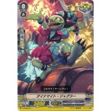 ダイナマイト・ジャグラー【C】{V-BT02/079}《ペイルムーン》