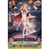 レインボー・マジシャン【C】{V-BT02/081}《ペイルムーン》