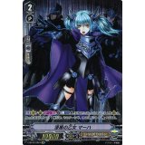 〔状態A-〕漆黒の乙女マーハ【OR】{V-BT02/OR01}《シャドウパラディン》