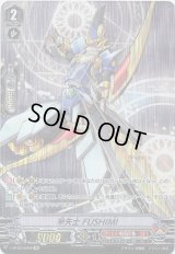 〔状態B〕早矢士FUSHIMI【OR】{V-BT02/OR02}《むらくも》