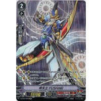 早矢士FUSHIMI【OR】{V-BT02/OR02}《むらくも》