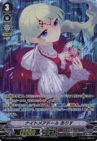 〔状態B〕ナイトメアドールありす【OR】{V-BT02/OR04}《ペイルムーン》