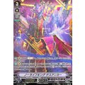〔状態A-〕ノーライフキングデスアンカー【SVR】{V-BT02/SV03}《ダークイレギュラーズ》