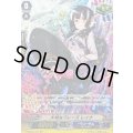 〔状態B〕大切なフレーズレイナ【SP】{G-CB05/S47}《バミューダ△》