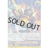 〔状態B〕ドキドキ・ワーカー【SP】{G-BT02/S12}《ギアクロニクル》