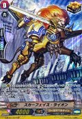 〔状態B〕スカーフェイス・ライオン【SP】{G-BT07/S16}《ゴールドパラディン》