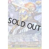 〔状態B〕スカーフェイス・ライオン【SP】{G-BT07/S16}《ゴールドパラディン》