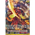 〔状態B〕ドラゴンナイトジャンナット【SP】{G-BT07/S24}《かげろう》