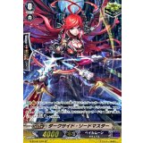 ダークサイド・ソードマスター【SP】{G-BT08/S28}《ペイルムーン》