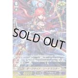 〔状態B〕ダークサイド・ソードマスター【SP】{G-BT08/S28}《ペイルムーン》