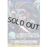 〔状態C〕ランペイジ・シェイド【SP】{G-BT08/S32}《グランブルー》