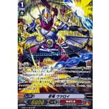 忍竜ウツロイ【SP】{G-BT11/S12}《ぬばたま》