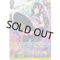 〔状態B〕大切なフレーズレイナ【SP】{G-CB01/S12}《バミューダ△》