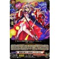 霊魂を操りし契約者アストラル【C】{D-TB06/054}《モンスターストライク》